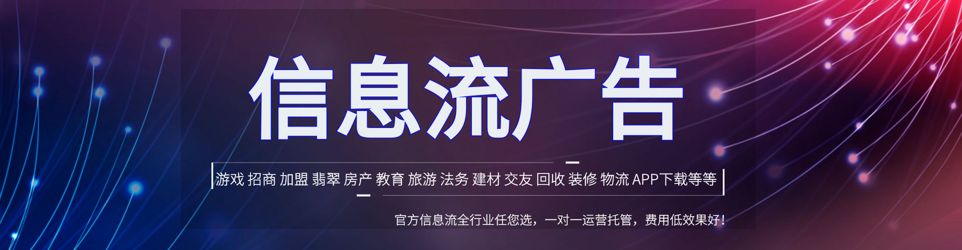 湘桥快手信息流